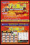 大新单页