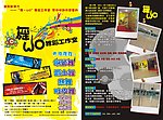 舞WO单页出片