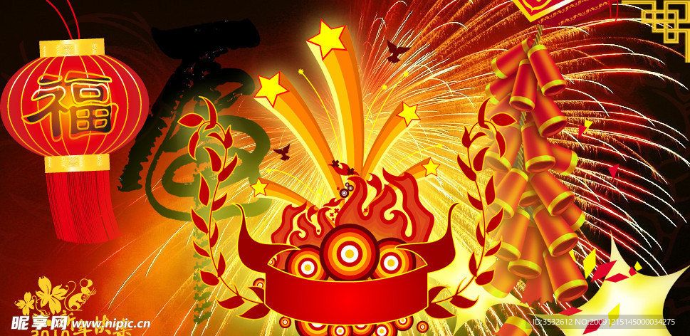 新年素材