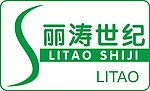 丽涛logo