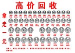 铜钱