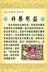 开卷有益