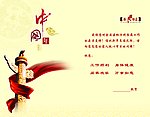 金溪 地税局内页