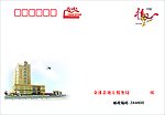 金溪县 地税局信封