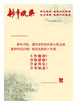 金溪县 对桥乡