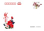 金溪县 法院 信封