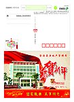 金溪县 房管局