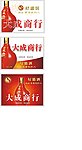好猫酒