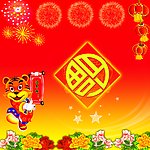 福 虎 灯笼 牡丹