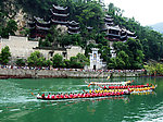 龙舟赛