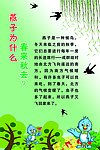 幼儿园