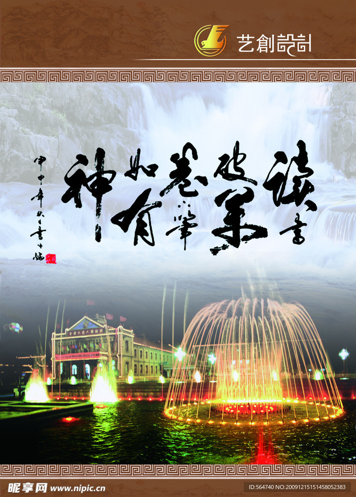 广告 设计
