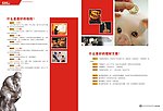 信诚人寿05