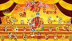 福虎迎春