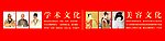 东阿阿胶