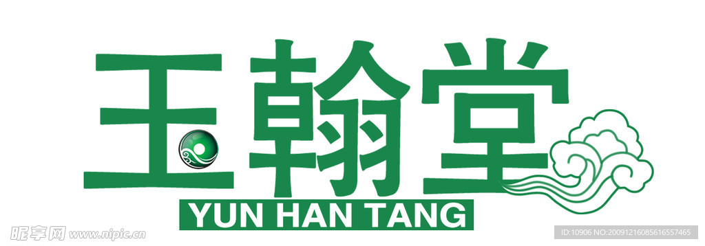 玉器标志