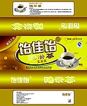 糙米茶 包装设计