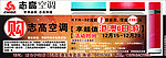志高空调