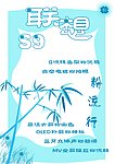 联想手机原创广告