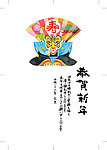 2010虎年素材