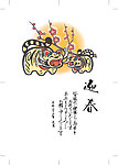 2010虎年素材