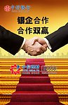 中信银行