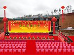 庆典现场布置效果图