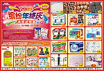 展板