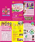 培训学校