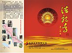 单页