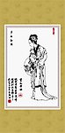 梦断红楼 薛宝钗