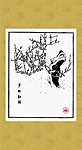 梦断红楼 薛金莲