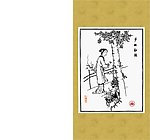 梦断红楼 邢岫烟