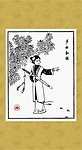 梦断红楼 尤三姐