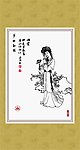 梦断红楼 史湘云