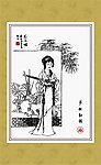 梦断红楼 尤三姐