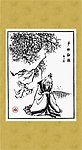 梦断红楼 甄士隐