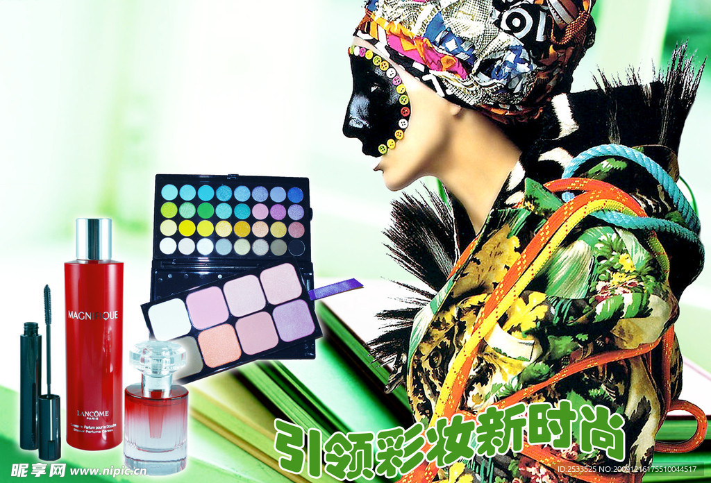 化妆品素材 彩妆时尚美女 淡雅背景
