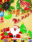 高清圣诞素材