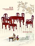 提子餐台