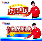 欢迎光临