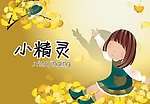 纸巾包装