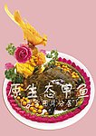美食