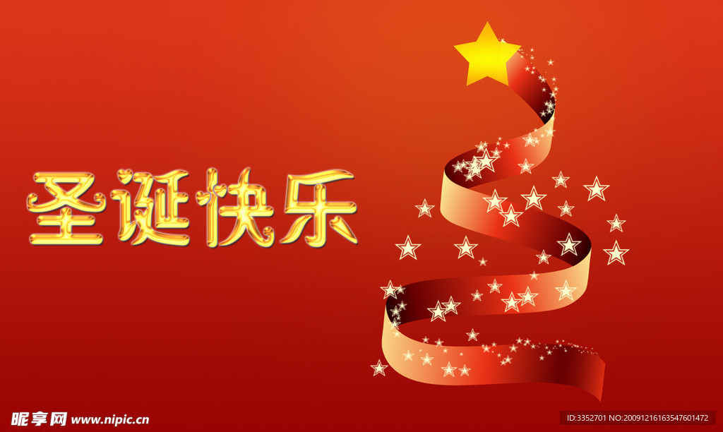 圣诞快乐 Christmas Merry Christmas