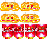 吊顶