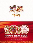 2010年贺卡普卡老虎