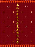 展板 模版