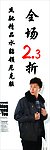 尼克服