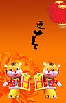新年海报
