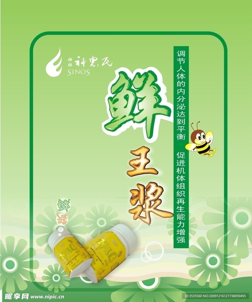 冰箱画